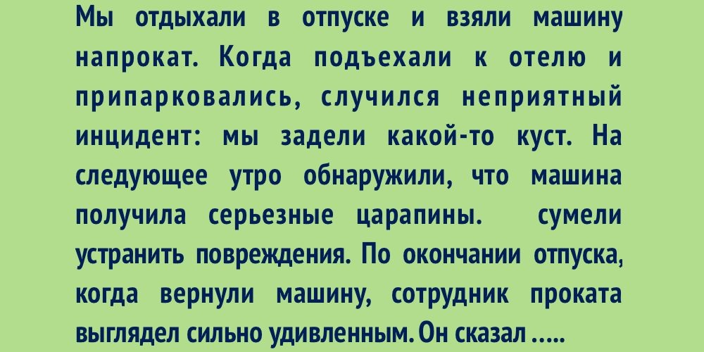 мать алкоголик. глупость. глупый это. ум это отсутствие глупости. глупость это недостаток и против него нет лекарства.