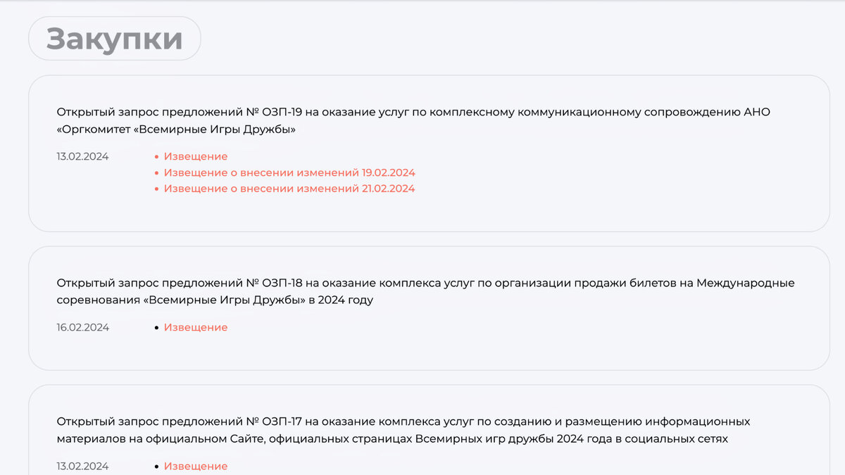 Где чаще всего находят. Где чаще всего находят. Где можно спрятать деньги. Источники информации о вакансиях. Эмиграция из россии 2020 статистика.
