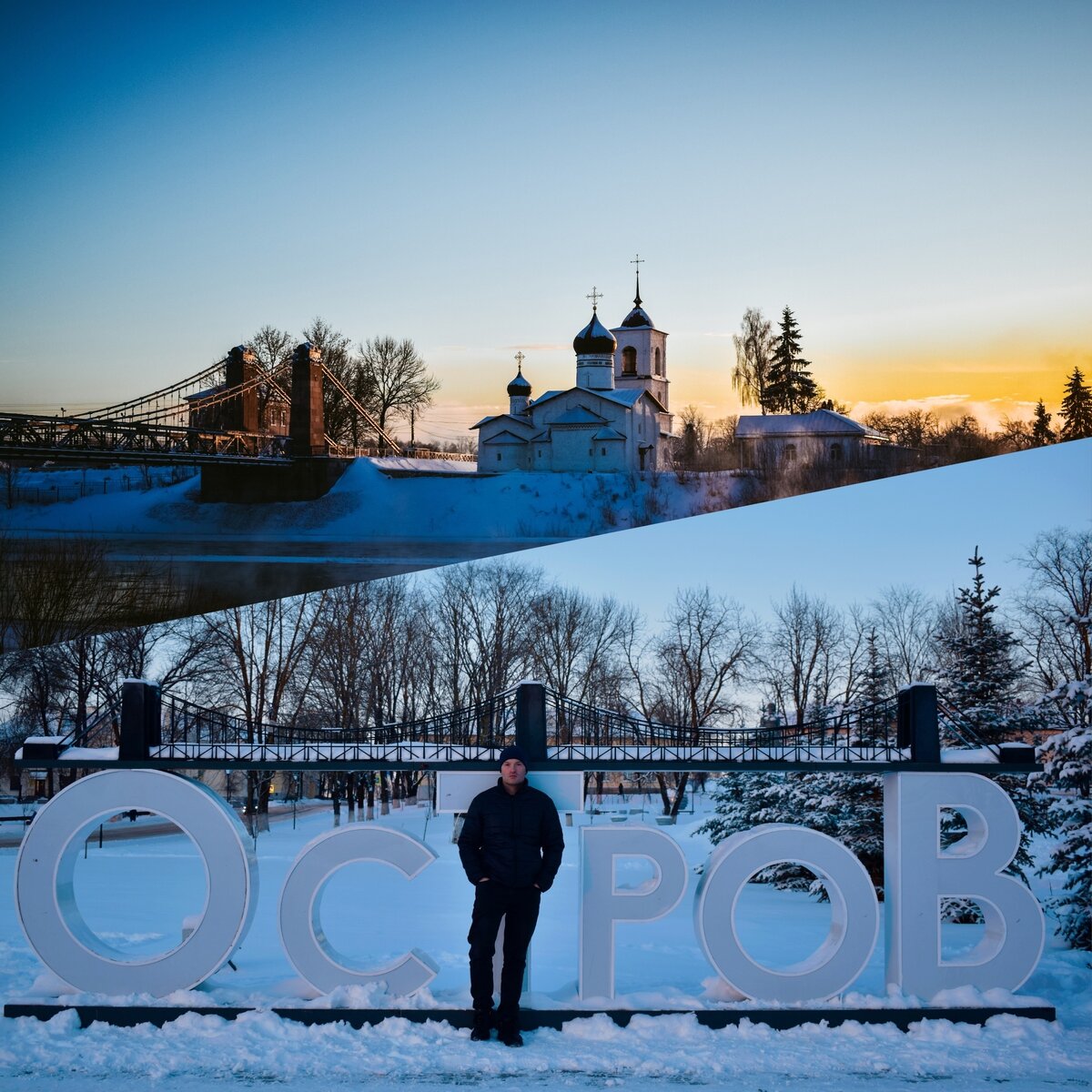 Остров, Псковская область. Город ждёт туристов, но не дорос до них |  Писатель, поэт, журналист и ресторанный критик | Дзен