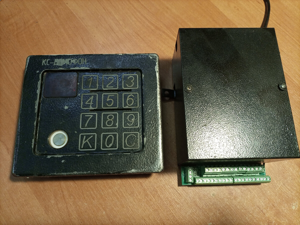 Пульт с коммутатором.