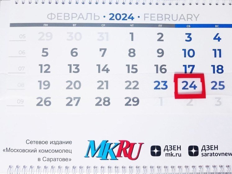     24 ФЕВРАЛЯ. ФОТО: ВЯЧЕСЛАВ КОРОТИН