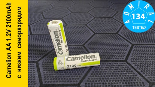 Camelion AA 1.2V 2100mAh AlwaysReady обзор NiMH LSD аккумулятора