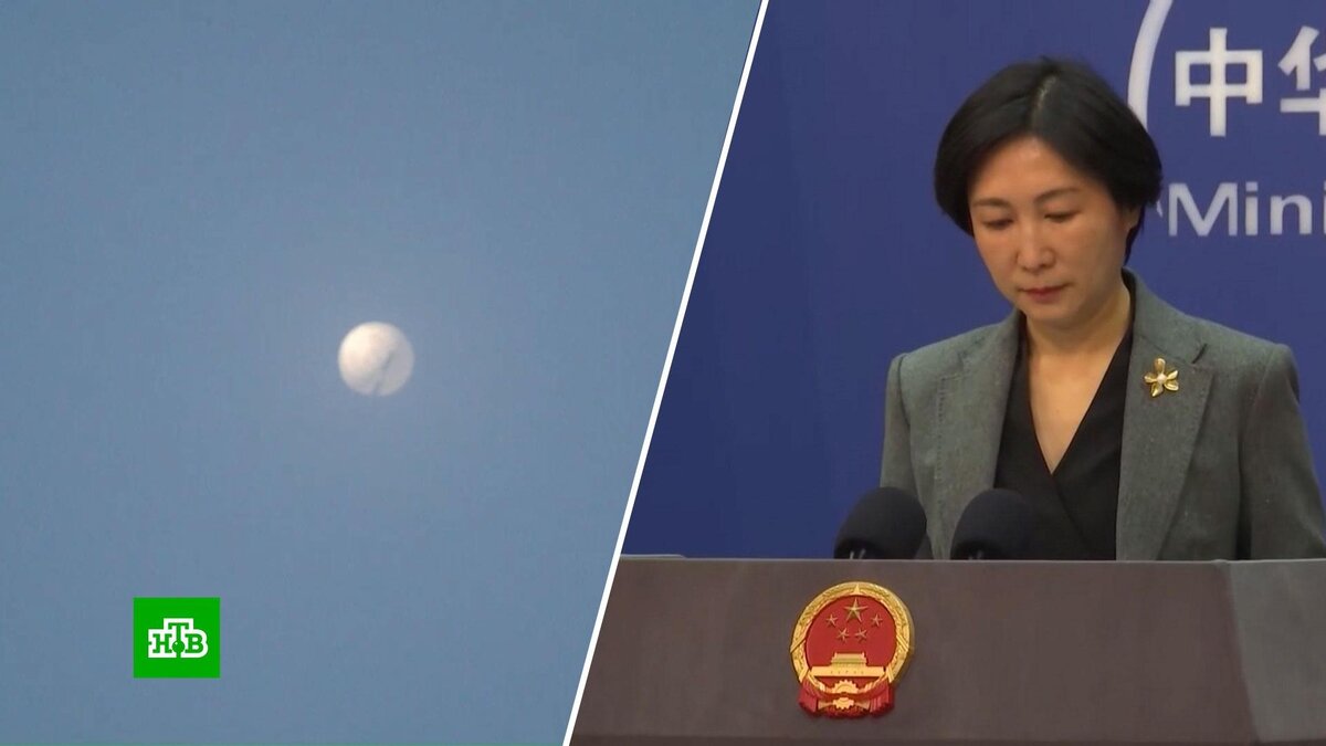    В МИД Китая заявили, что уничтожение аэростата нанесло ущерб отношениям с США