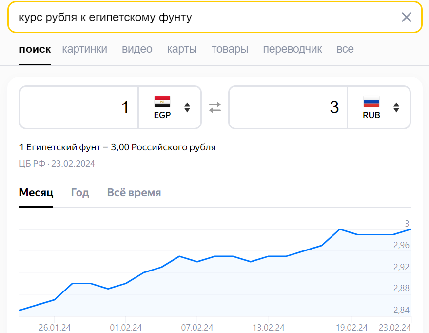 Курс из гугла