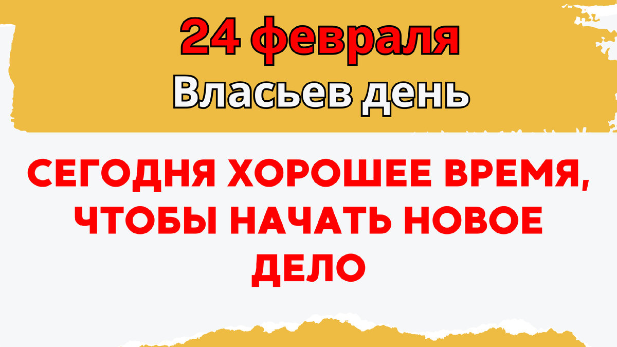 Как надо делается. Как нужно делать презентацию. Что нужно делать в бизнесе орифлейм. Как сделать презентацию. Упражнения от сутулости комплекс для осанки.