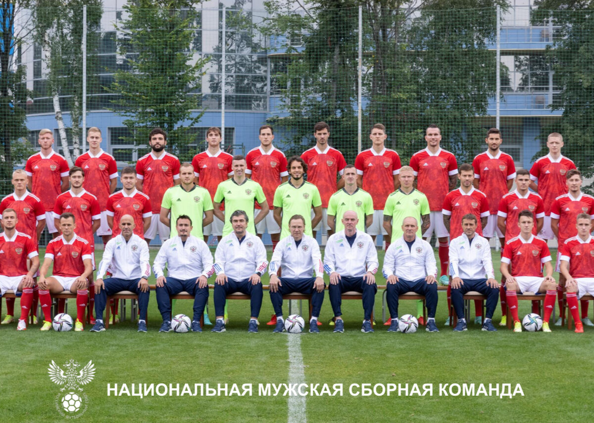 Сборная России по футболу. Фото РФС 