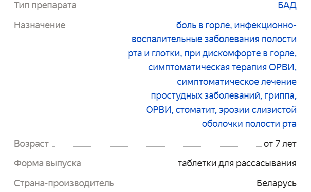 цикл управления продажами. качественно аналогичный. конкурирующая фирма. быстро качественно недорого выберите. стадии создания продукта.