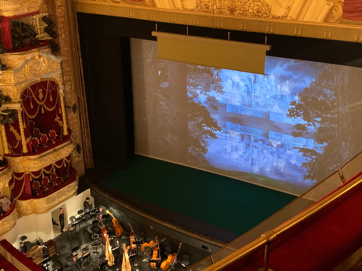 Перед началом оперы