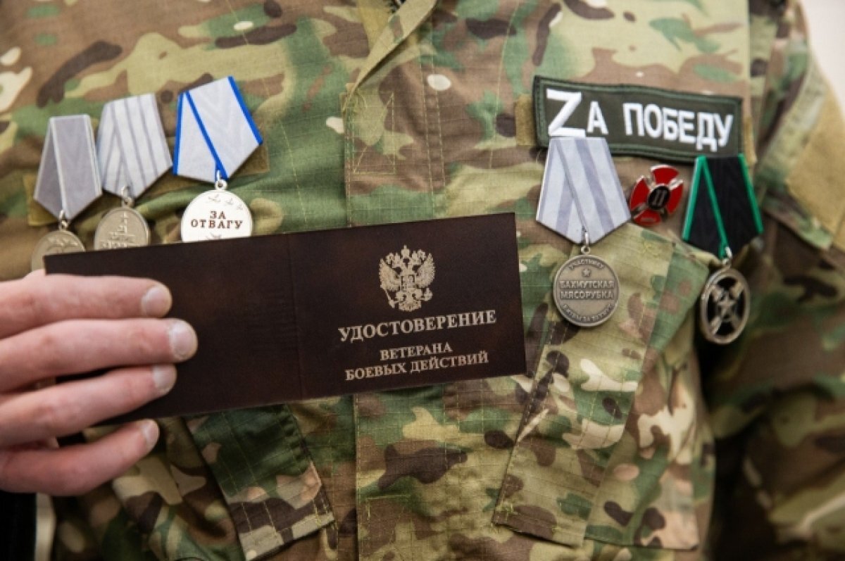    Анна Цивилева вручила 24 удостоверения ветерана бойцам ЧВК «Вагнер»