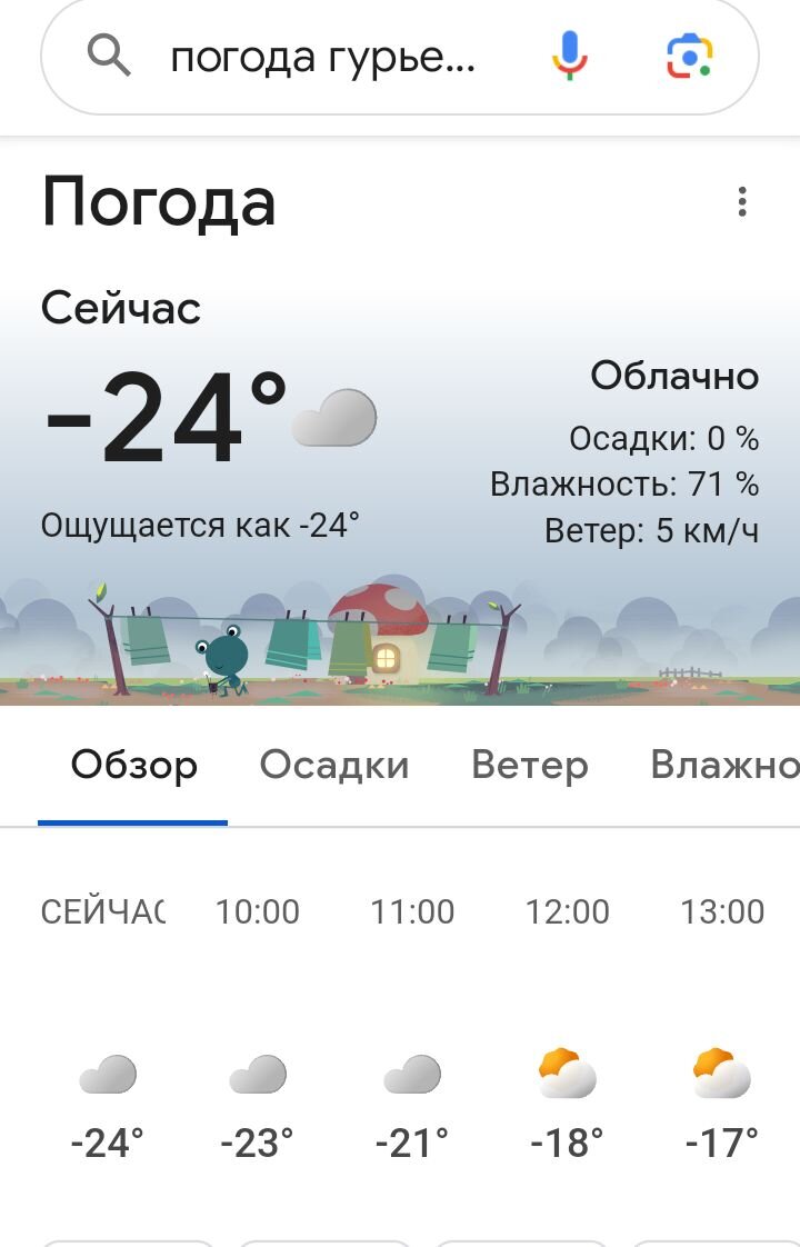 Скриншот