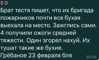 -2