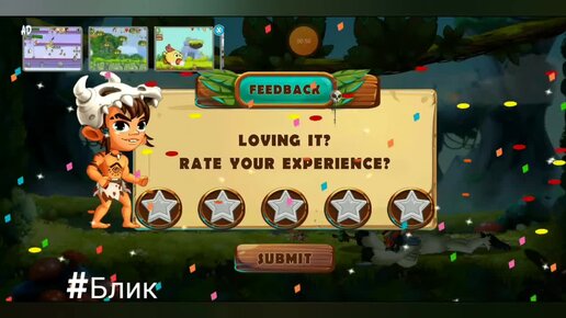 #Блик ✨ Jungle Adventure ✨ Прохождение ✨ ✓1 ✨ Приключения в джунглях ✨