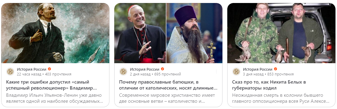 6 место в топе каналов на Дзен, 403 просмотра