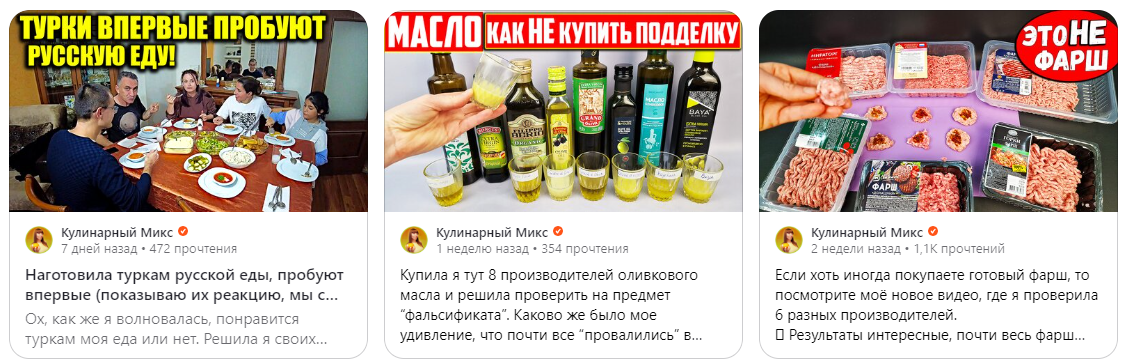 5 место в топе каналов на Дзен, 472 просмотра