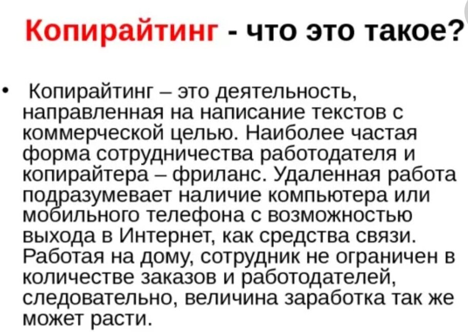 Офср что это такое. Абат. Фондоемкость норма. Мониторинг это определение. Офср.