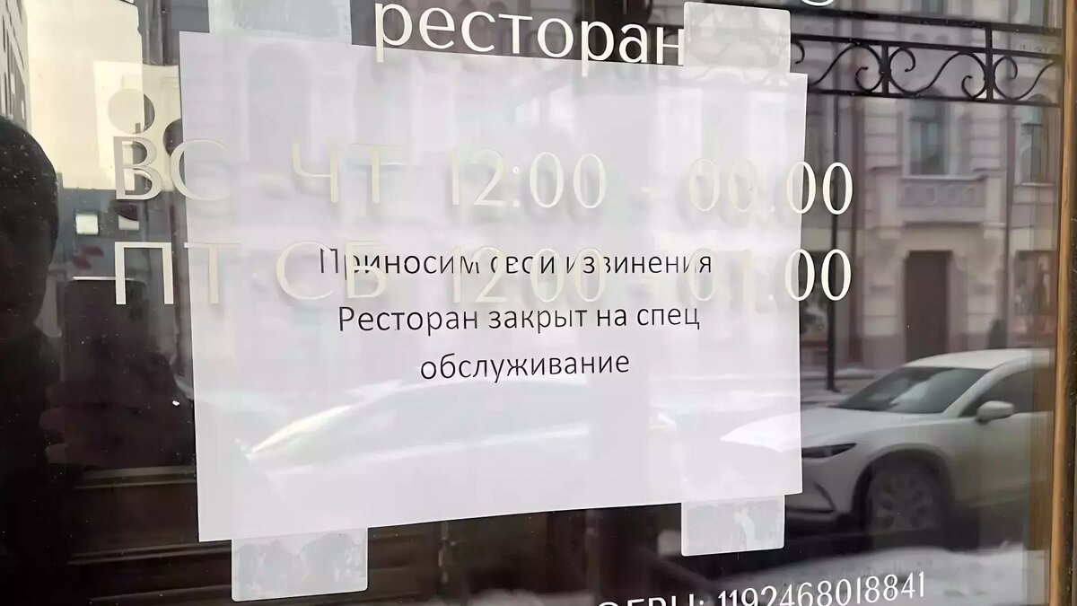     В Красноярске осенью 2023 года прекратило работу заведение Seabass&Sauvignon. На его место откроется новое заведение Bellini.