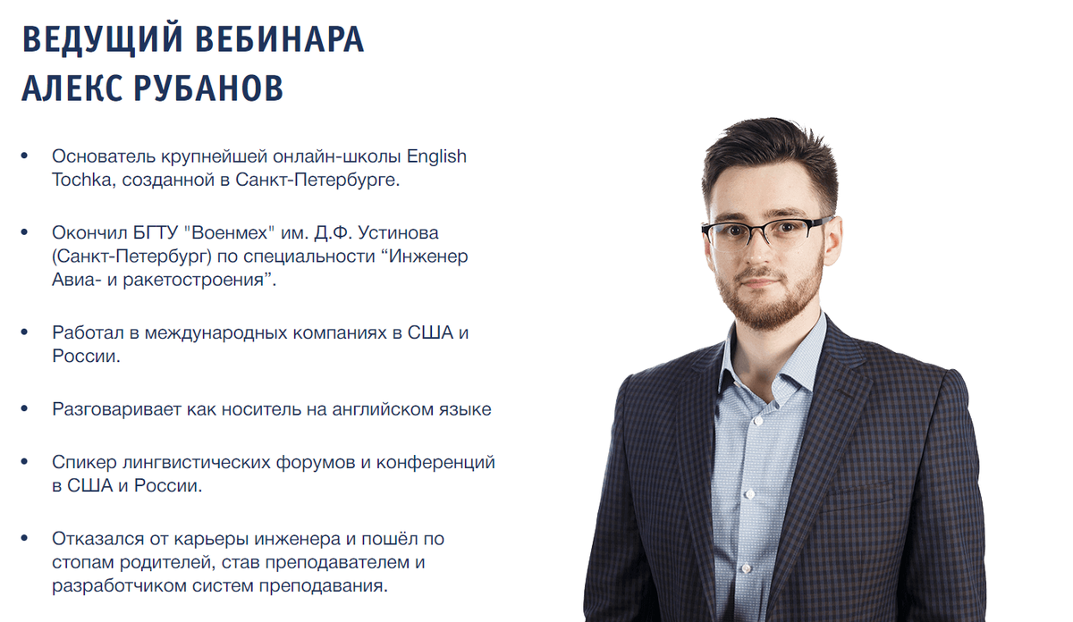 Как начать разговаривать на английском языке с нуля