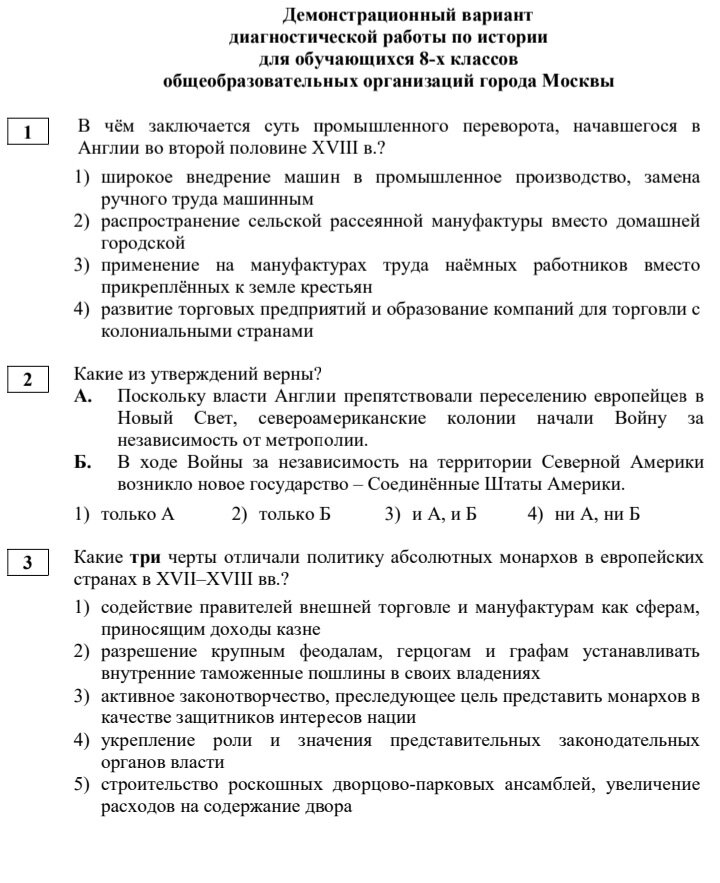 Егэ русский язык 2024 задание 10 теория