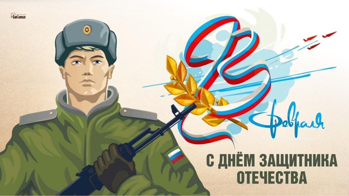 Защитники отечества ул петра некрасова 3 фото Поздравляю с опозданием... Япония глазами одного гайджина Дзен