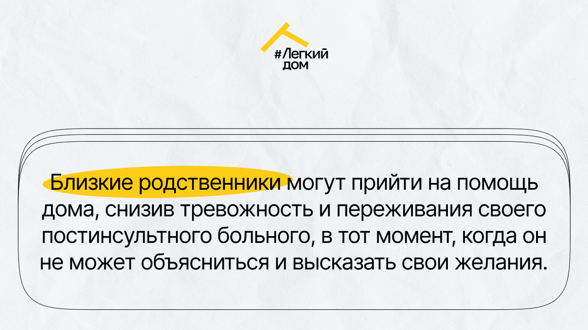 Как в домашних условиях помочь восстановиться после инсульта? | DOMEO |  РЕМОНТ КВАРТИР | НЕДВИЖИМОСТЬ | Дзен