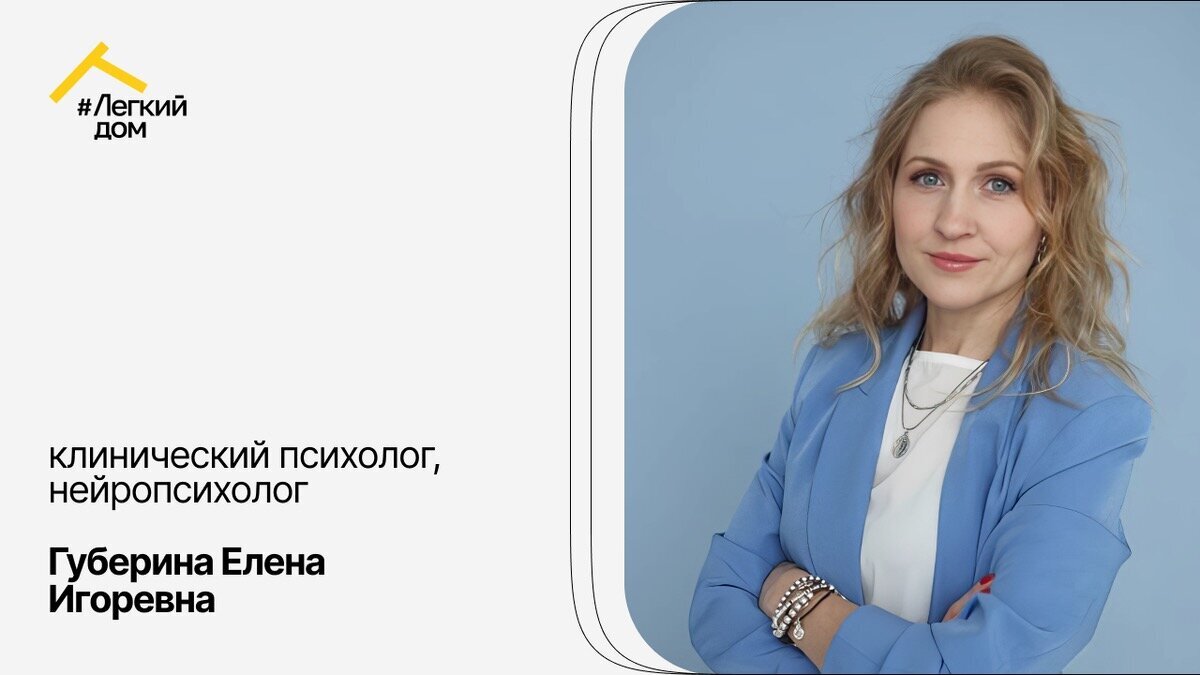 Как в домашних условиях помочь восстановиться после инсульта? | DOMEO |  РЕМОНТ КВАРТИР | НЕДВИЖИМОСТЬ | Дзен