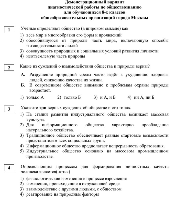 Английский 8 класс 6 упражнение