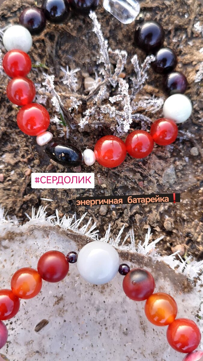 #сердолик 