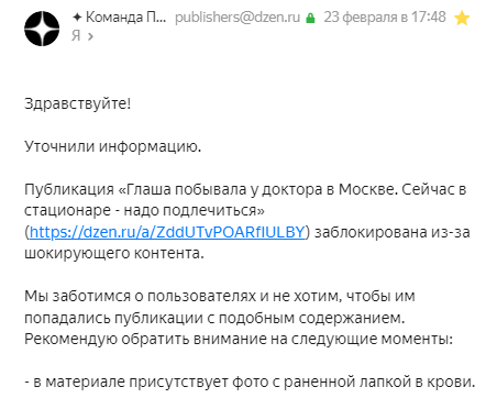 повтори предыдущее действие