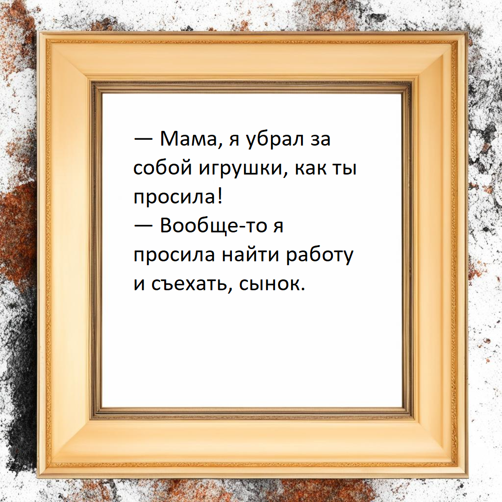 Выходные с улыбкой. Юмор для всех. | Рассказы про жизнь | Дзен