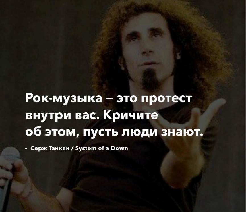 картинка из открытого доступа,.... хорошо сказал парень..!!!