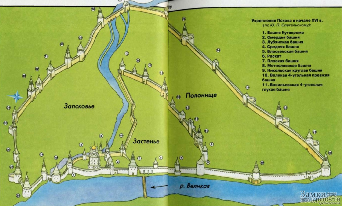 Псков - уникальный город. В нем сохранилась и городская крепость, и ее укрепленное ядро. Такого нет больше нигде. Отдельные части древних укреплений можно увидеть и в других городах - например, в Смоленске есть остатки городских стен и башен, но нет укрепленной середины, а в Новгороде осталось укрепленное ядро - Детинец, а от наружных стен есть лишь земляные валы. В Пскове есть сразу и внешний пояс обороны, и внутренний, последний рубеж, куда можно было спрятаться в том случае, если городские стены были бы взяты врагом. Крепость охраняла северо-западную границу русских земель не одно столетие. Отразив множество атак и выстояв 26 осад, Псковский кремль по праву занимает место среди самых неприступных твердынь Восточной Европы.