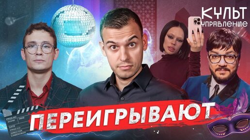 Video herunterladen: Заигравшийся Киркоров, мармеладная Инстасамка, Кологривый – политик