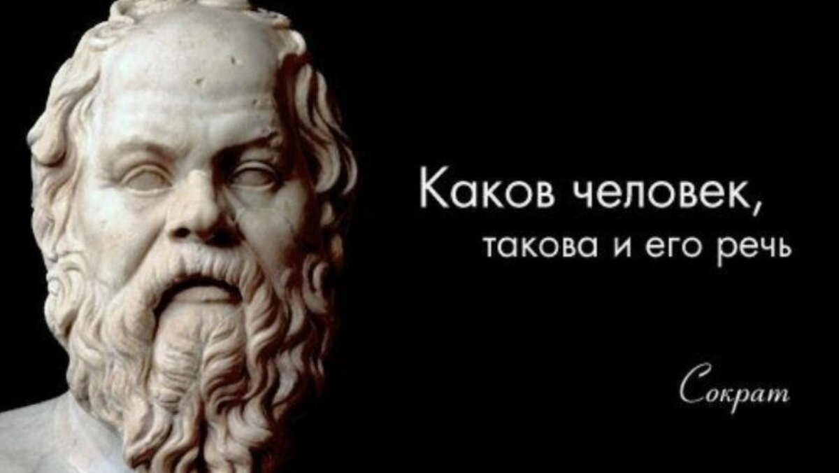 Почему у человека мало друзей: мудрость Сократа, которая актуальна как никогда