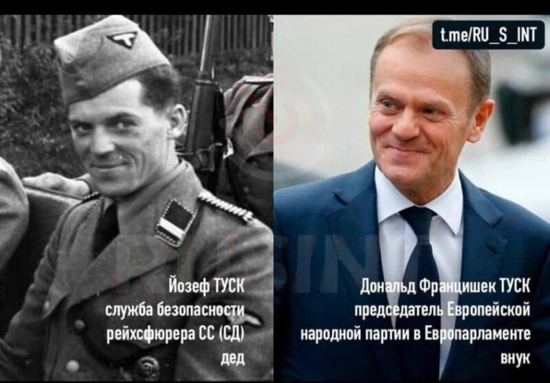    Нацистские корни Бербок. Или всей Европы?