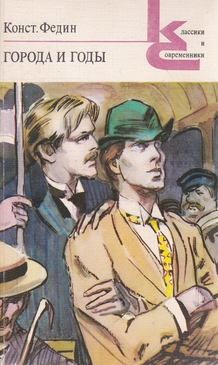 Фото из Яндекс-картинки 