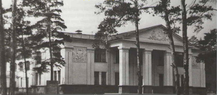    Здание общества «Динамо» в Челябинске