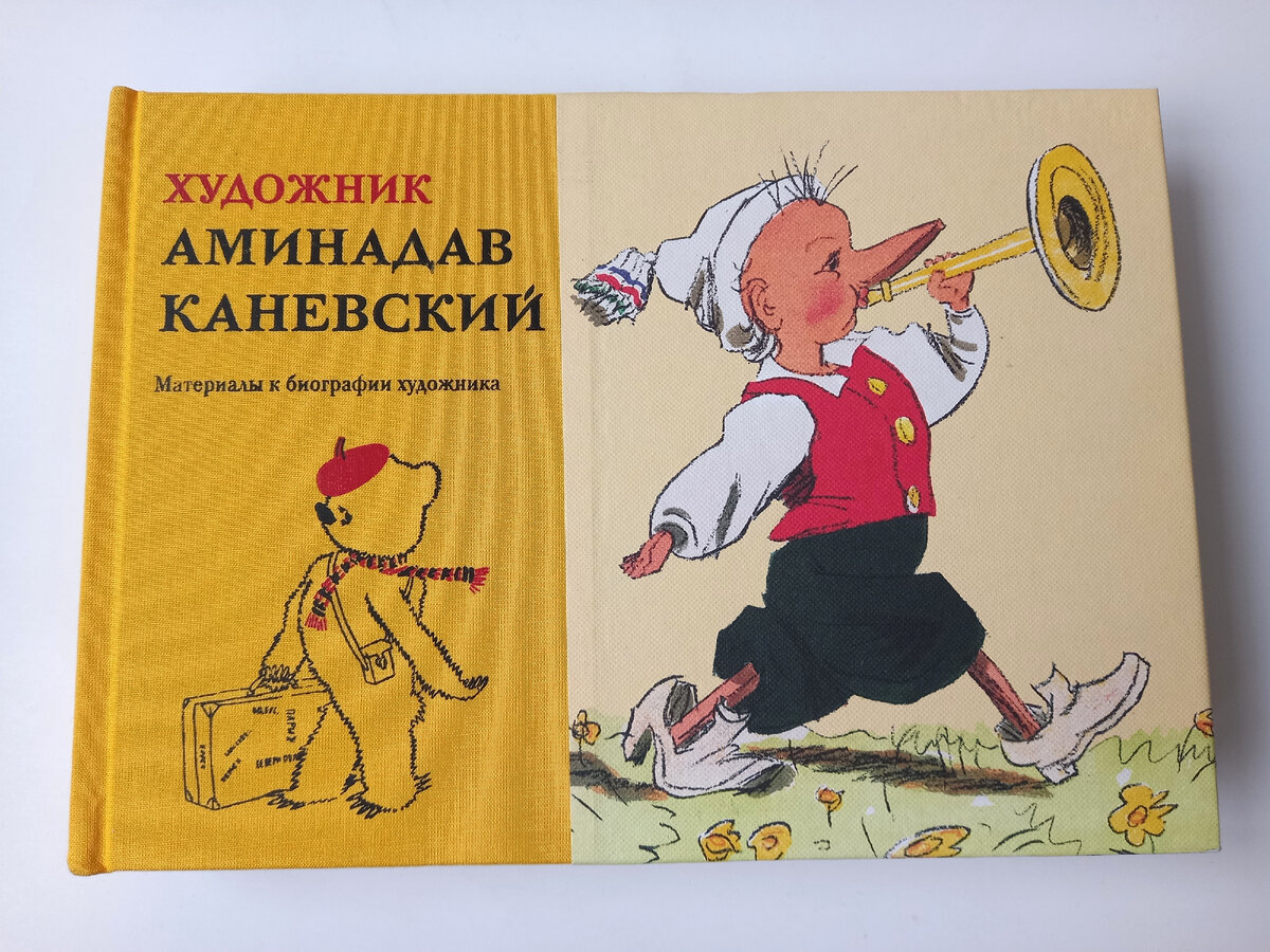 издательская группа "1900", 2022