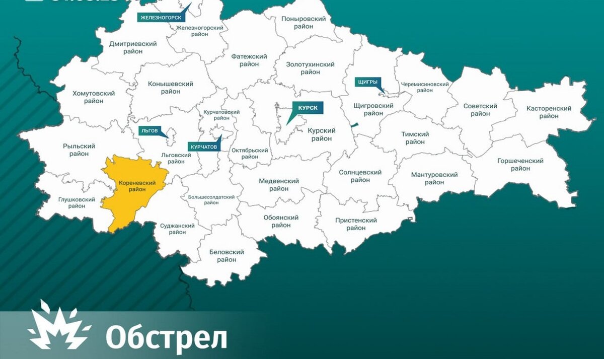 В Курской области 5 населённых пунктов остались без света из-за обстрела  ВСУ | Вести-Курск | Дзен