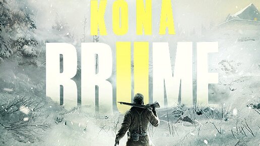 Kona II Brume. Детектив в снегах 2. Прохождение игры. ч. 4