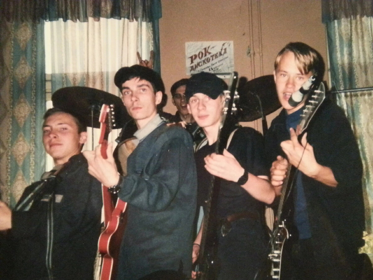 Группа День/Ночь