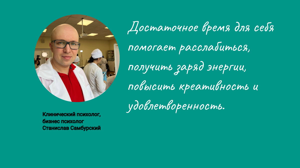 5 привычек счастливого человека назвал психолог Самбурский | Экологичный  психолог | Дзен