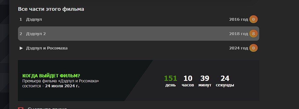 Осталось времени по таймеру. Пиктограмма 15 минут таймер. Гифка таймер обратного отсчета. Таймер до конца света. Иконка часы 15 минут.