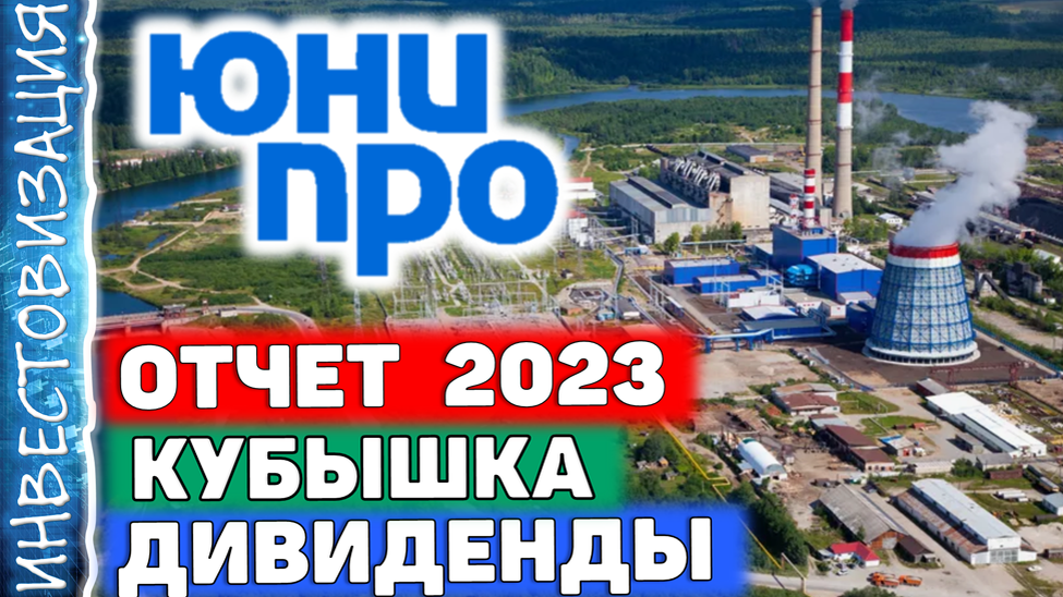 прибыль сбербанка по месяцам 2023. дивиденды за 9 месяцев 2023. юмор дивиденды фондовый рынок. дивиденды за 9 месяцев 2023. дивиденды за 9 месяцев 2023.