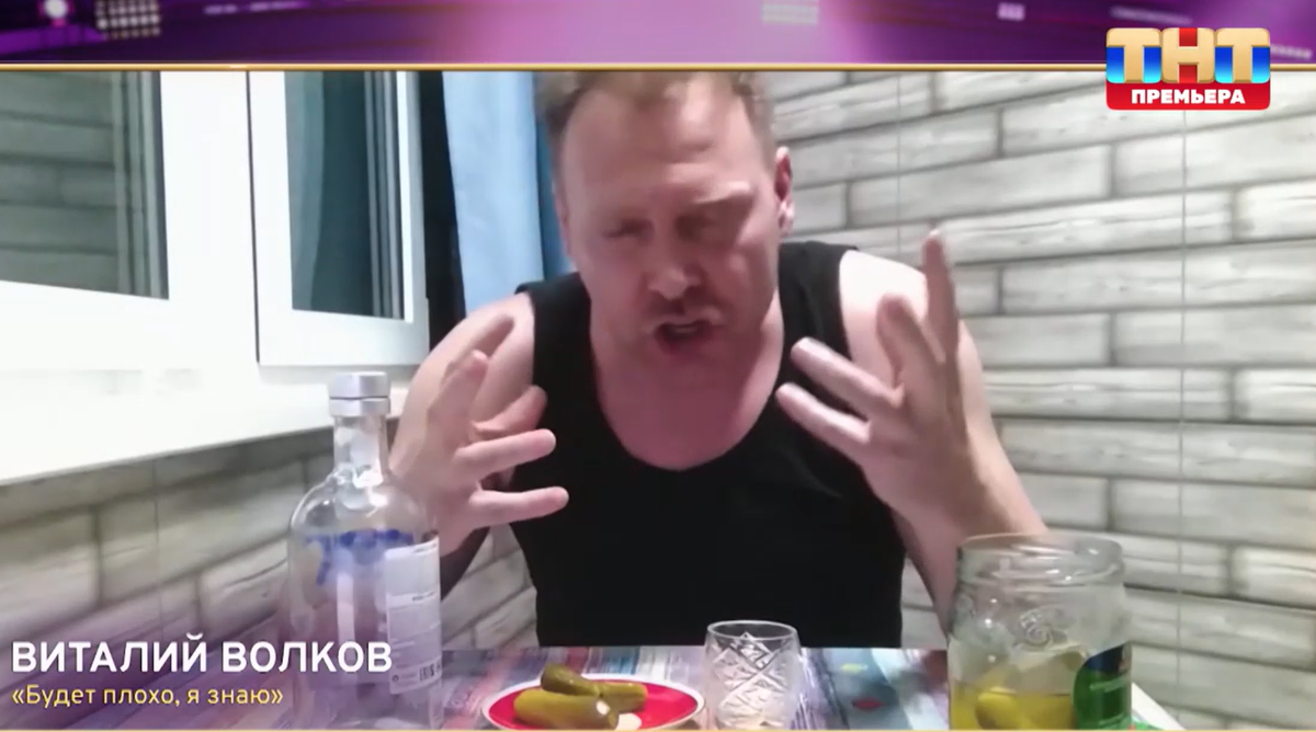 Кадр из шоу "Конфетка" 