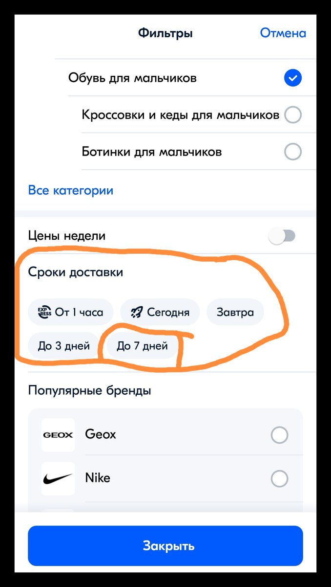 Озон глобал - официальный обман. Или репутация снова ничего не значит |  Маша Б-С | Дзен