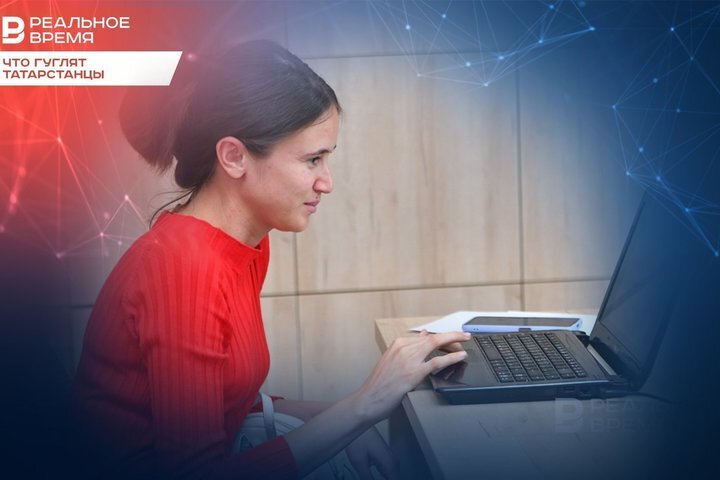 Фото: realnoevremya.ru 