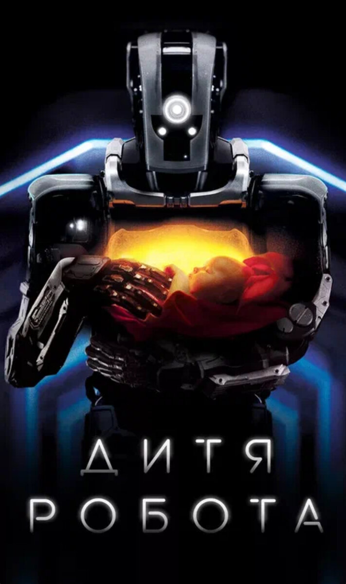 «Мы не должны бояться технологий, мы должны научиться ими правильно пользоваться.»