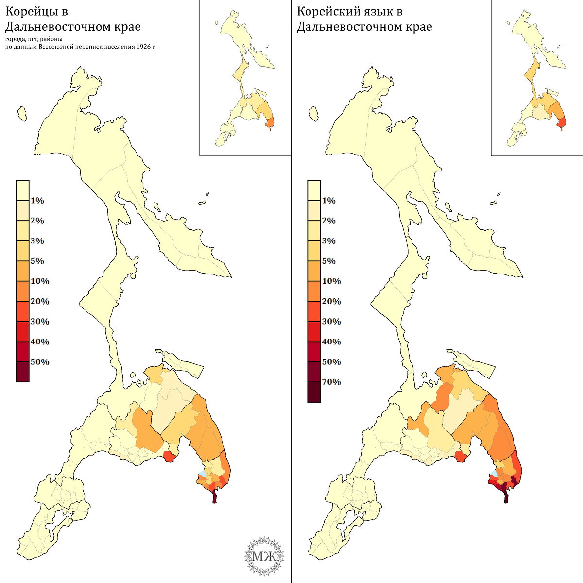 Языковые карты Дальневосточного края | KapToMaHT | Дзен