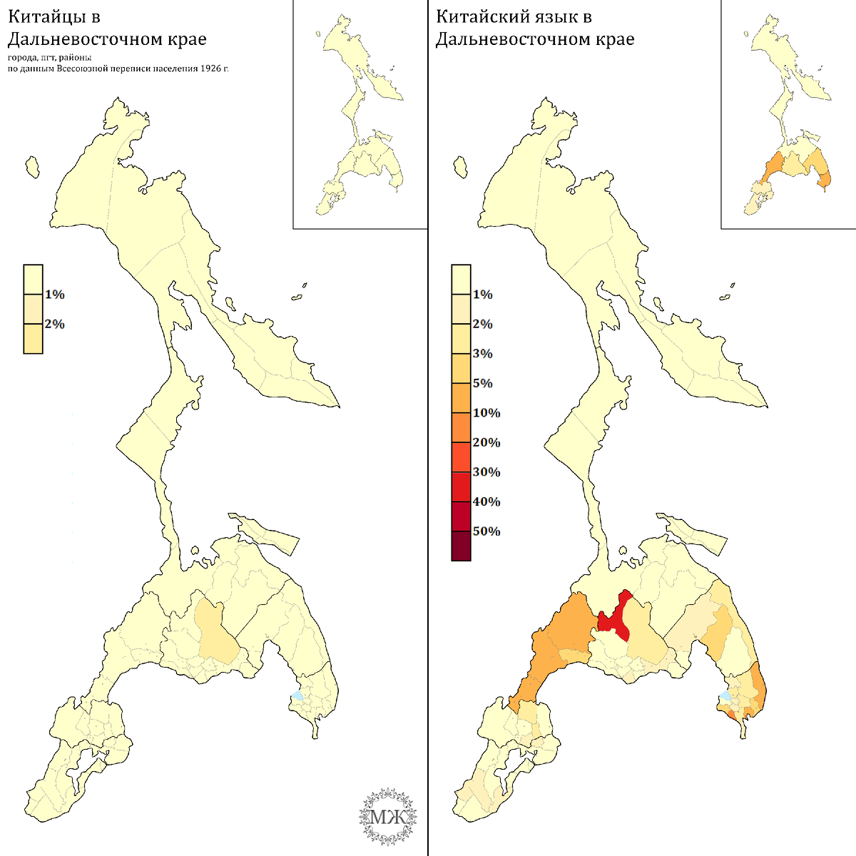 Языковые карты Дальневосточного края | KapToMaHT | Дзен