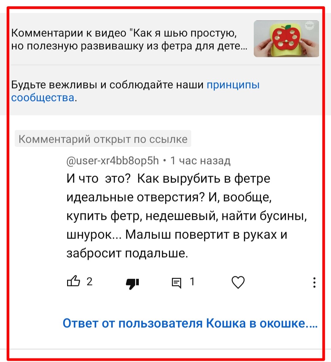 Кто-то тоже так думает 🤔